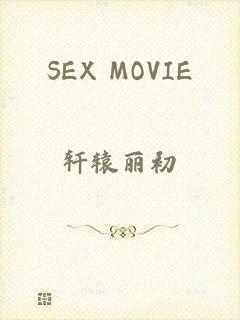 SEX MOVIE